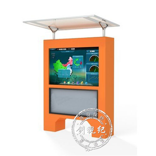 50寸戶外高亮LED廣告機(jī)