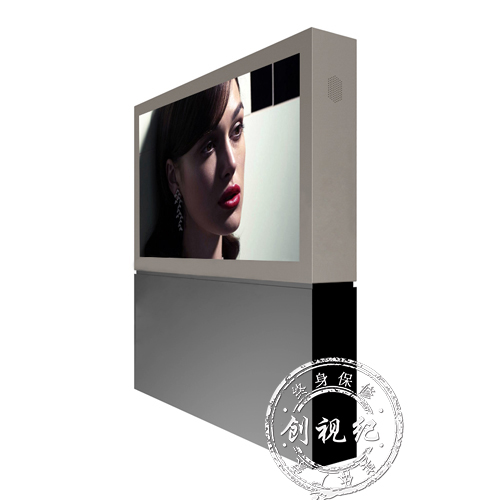 50寸立式橫屏戶(hù)外風(fēng)冷液晶防水廣告機(jī)