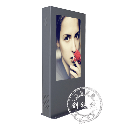 49寸立式步行街高亮防水液晶告示牌